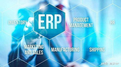 順景ERP化工ERP軟件的未來發(fā)展趨勢與企業(yè)管理的革新