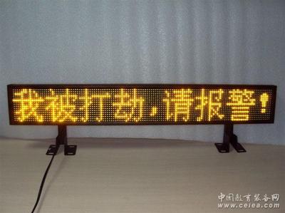 駕校教練車車載LED電子廣告顯示屏 - 產(chǎn)品簡介