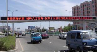 電子顯示屏 點亮現(xiàn)代生活的數(shù)字窗口