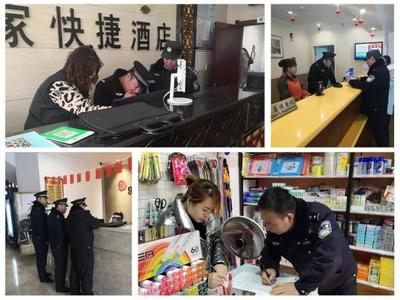 崆峒公安分局解放路派出所 “四項舉措”努力踐行新時代“楓橋經驗”，高質量推進“百萬警進千萬家”活動——以旅館業(yè)管理為切入點